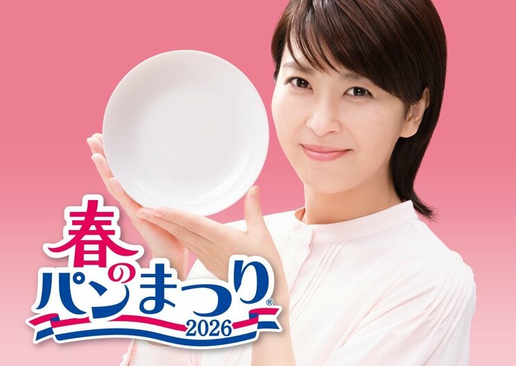 今年もらえるのは「白いフレンチディッシュ」（写真／山崎製パン株式会社提供）