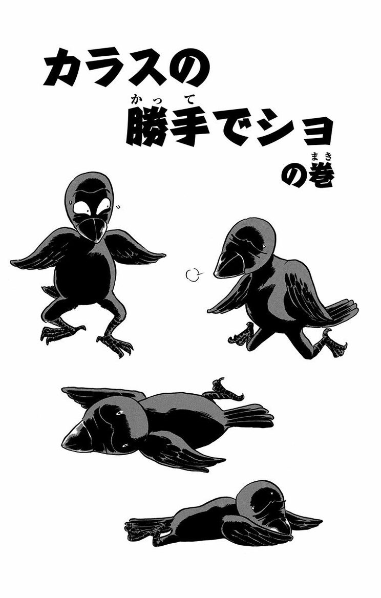 漫画の続きは下のボタンから!