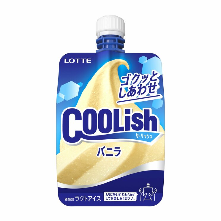 「クーリッシュ」は、従来のアイスとソフトクリームの間の温度帯でありながら、シェイクのように飲めるアイスを実現