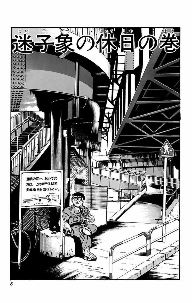 漫画の続きは下のボタンから！