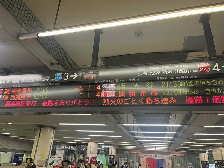 〈侍U18開幕〉恩師が語る“慶応のプリンス”丸田のずば抜けた野球脳「一般入試で慶応に入れるくらい成績もよかった」「盗塁もバントもノーサイン」_18