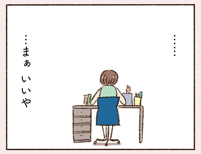 「お酒のせいかな、さっき出会ったばかりなのに…」初対面なのに昔から知っていたような不思議な感覚だと彼から言われて…(2)_55