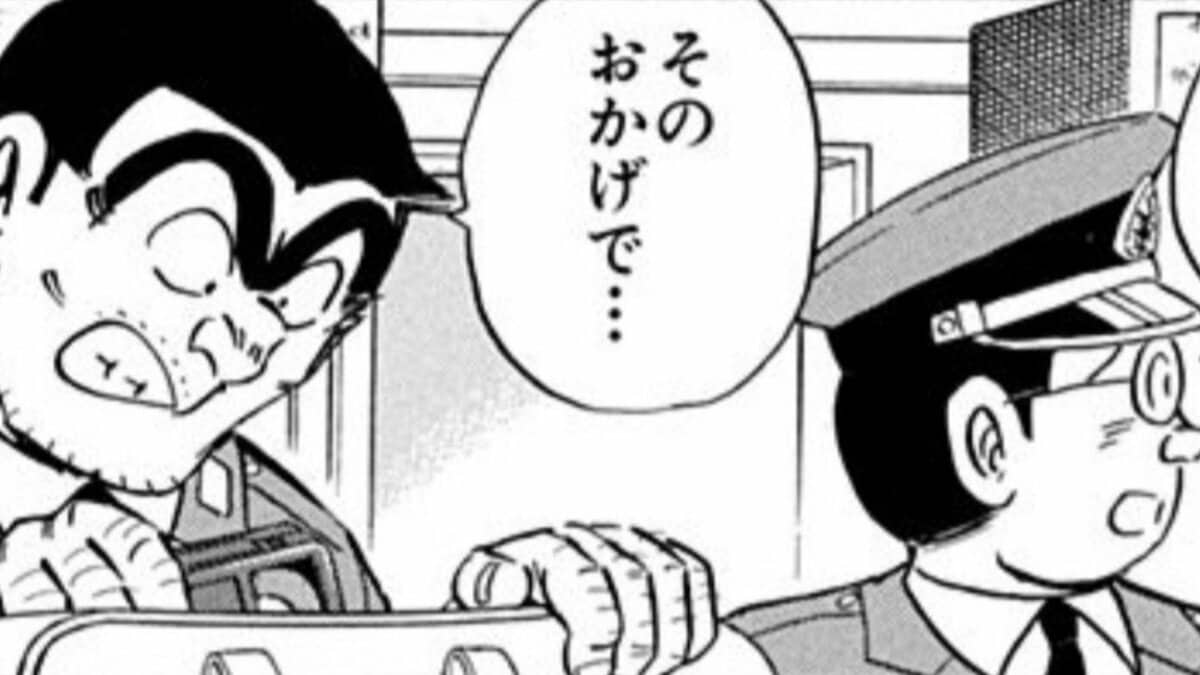 【こち亀】「結局どれ買えばいいんだよ！」テレビ＆映像メディアの“次世代”乱立に両さんがブチギレ！ | 集英社オンラ...