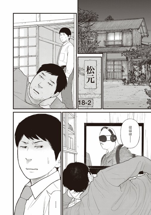 【漫画あり】全身根性焼き、舌も自分で噛み切った兄のために弟は…。『「子供を殺してください」という親たち』が伝える、切り捨てられる者を生む日本の矛盾_81