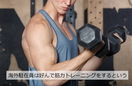 筋トレ後のエネルギー補給にぴったり