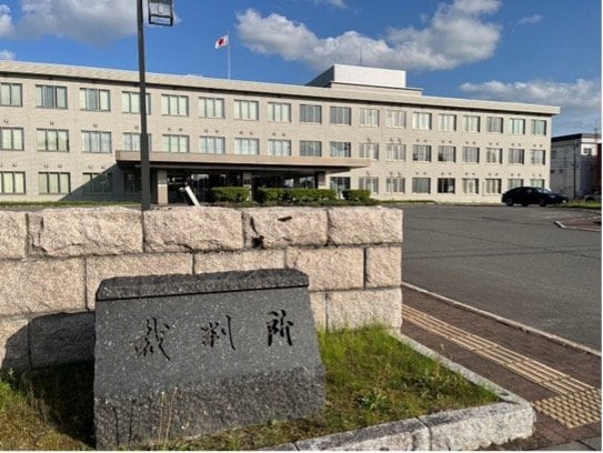 旭川地裁（撮影／集英社オンライン）
