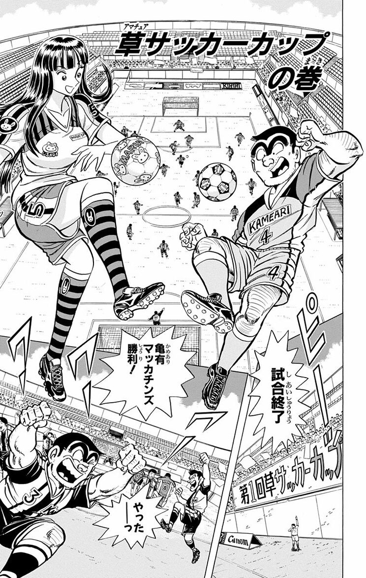 漫画の続きは下のボタンから！