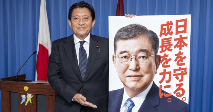 「こんなものは貼らない」と旧安倍派から不評の党ポスター（自民党HP）