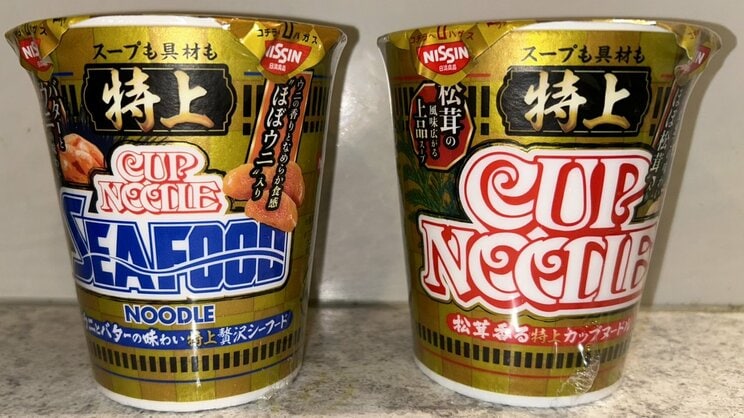 「バターとウニの味わい贅沢シーフード」「松茸香る　特上カップヌードル」