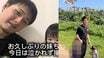 〈和歌山・2歳女児虐待死〉逮捕された夫はファミリー系の人気動画配信者だった…虐待していた時期にサンタに変装しプレゼント撮影「家族の笑顔ってほんと癒し」
