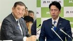 石破自民による「進次郎潰し」が参院選後に本格化も…あまりに茶番！ 5月31日に発生した、小泉大臣の党内での孤立ぶりを示す象徴的な事件 