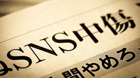 YouTuberは主人が喜ぶ芸をするイヌ？ SNS上で凶暴化する日本人を増やしている、「自己家畜化」という歪んだ進化