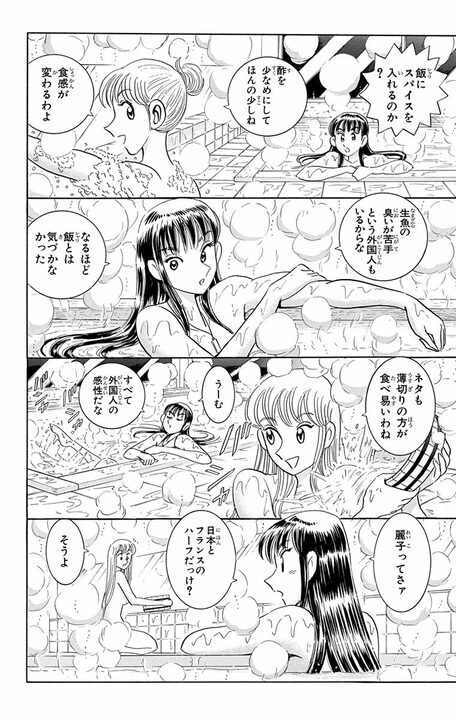 【こち亀】インバウンド需要を見込むか、昔からの顧客を大事にするか…現代を予見した商売方針バトルの行く末は？_12