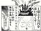 漫画『さよなら！行き当たりばったり人生！お金管理も家事も全部ニガテな主婦の生まれ変わり奮闘記』より