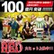 2022年公開作品最速記録!『ONE PIECE FILM RED』興行収入100億円突破!_1