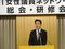 “ミスター野党分裂”前原氏の新党結成で政界ガラガラポン再び。新党の取り込みをもくろむ維新、国民民主は与党にすり寄り? 2月の京都市長選は自民、公明、立憲がタッグ_8
