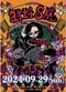 さだにゃんさんが主催するイベント「artiSM」のフライヤー