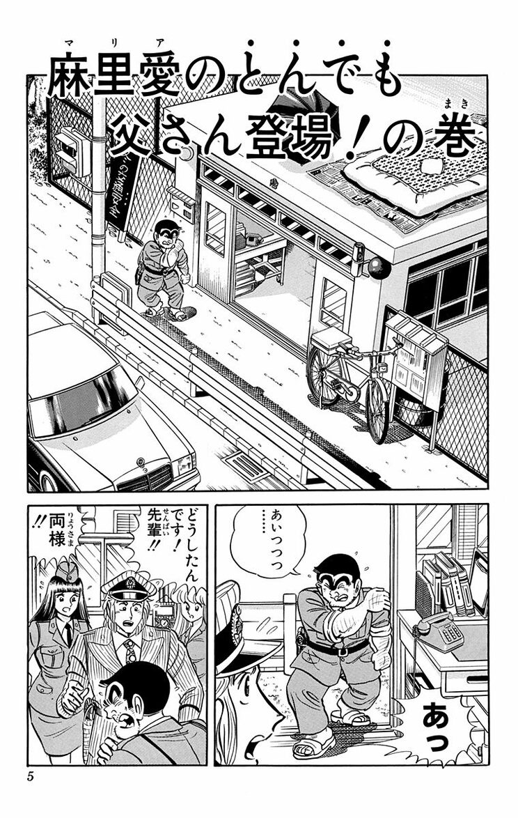 漫画の続きは下のボタンから！