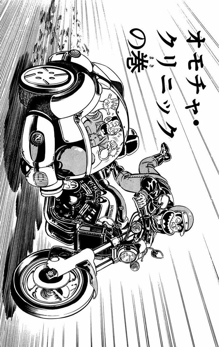 漫画の続きは下のボタンから！