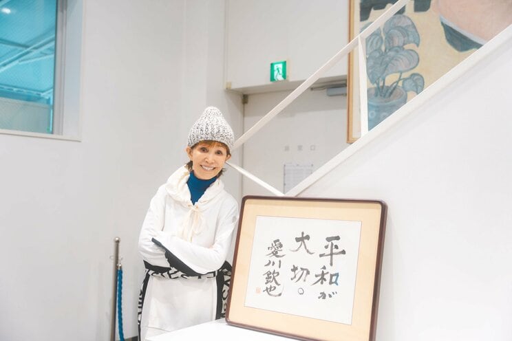 愛川欽也さんの書はキンケロ・シアター内に大事に飾られている