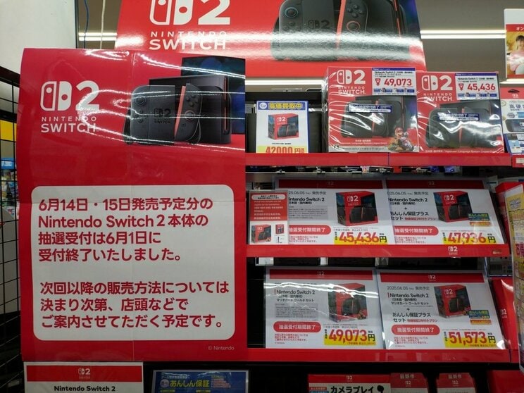 発売当初は各店舗で品切れが続出した「ニンテンドースイッチ2」
