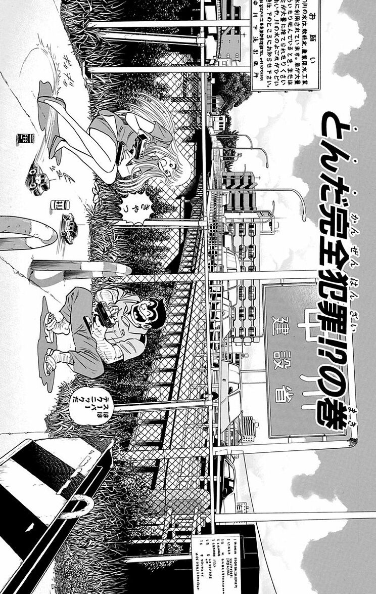 漫画の続きは下のボタンから！