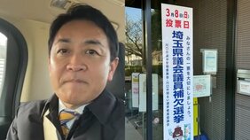 「国民民主」公認取り消しの候補がまさかの当選…投票日に“うちの候補ではない”で大混乱、翌日に議員辞職へ