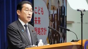 「子育て世帯に寄り添わない政治」岸田政権2023年「異次元の少子化対策」の1年後。経済学者が唱える最も効果的な少子化対策は…
