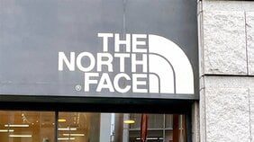 過去最高売上982億円。「ザ・ノース・フェイス」を支える安心のブランド力