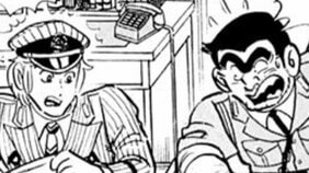 【こち亀】更生した元不良に両さんが正論で論破しまくる!? 「ごく普通に戻っただけなのにそれを立派と甘やかしてる」