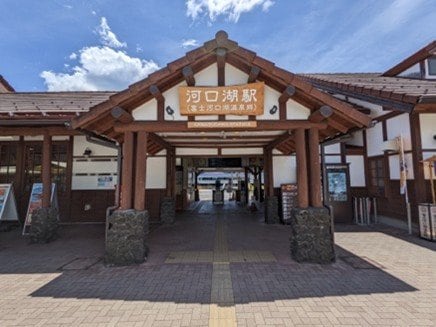 富士山麓電氣鐡道が運営する富士急行線の河口湖駅〈富士河口湖温泉郷〉（写真／PhotoAC）