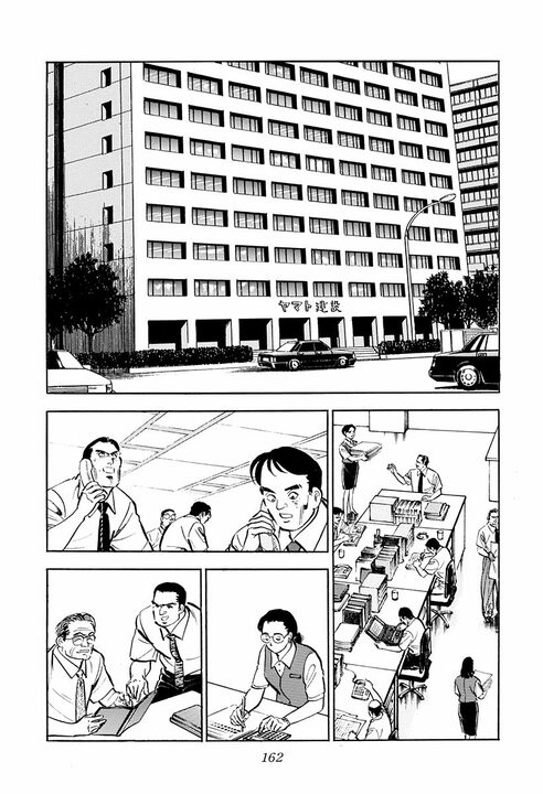 サラリーマンとは自分に嘘をつく商売？『サラリーマン金太郎』金太郎が遭遇した“談合”の現場_30