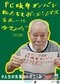 FC岐阜　写真／Be supporters! 提供