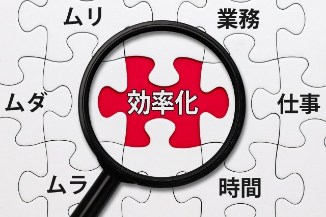 「働かないおじさん」が高市政権に迫られる３つの選択肢…裁量労働制拡大で「何もしない」はもうできない！  働かせて、働かせて、働かせまくる_2