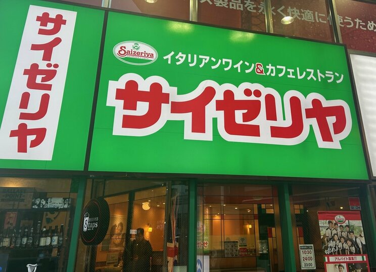 〈ファミレス「1000円の壁」崩壊〉庶民の味方からハレの日の食事へ…大手3社それぞれの戦略、ロイホ高単価・ガスト転換・サイゼ高回転_8