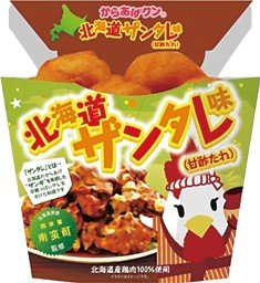 〈歴代人気フレーバーベスト５〉累計358種類の味を持つローソン「からあげクン」。もっとも愛されたのは衣に工夫をこらした…「こんな味もあったん？」_59