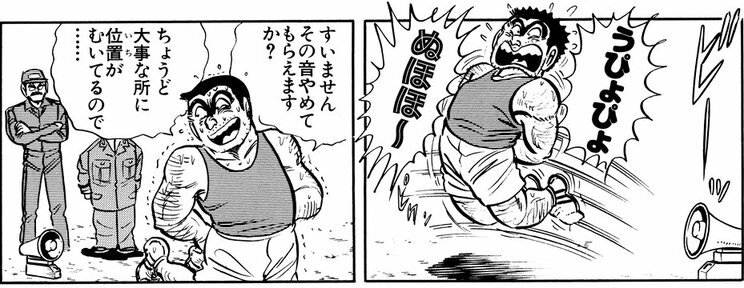 「バルセロナをめざせ！の巻」より