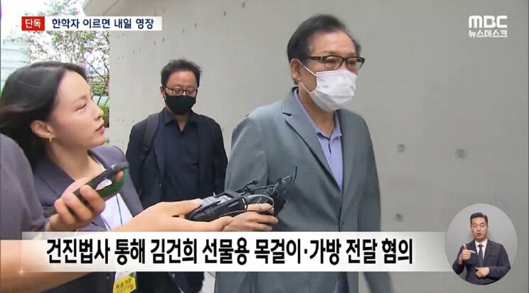 与党に顔が利いた“乾真（コンジン）法師”と呼ばれる全（チョン）ソンベ氏/韓国MBCテレビのYouTubeより