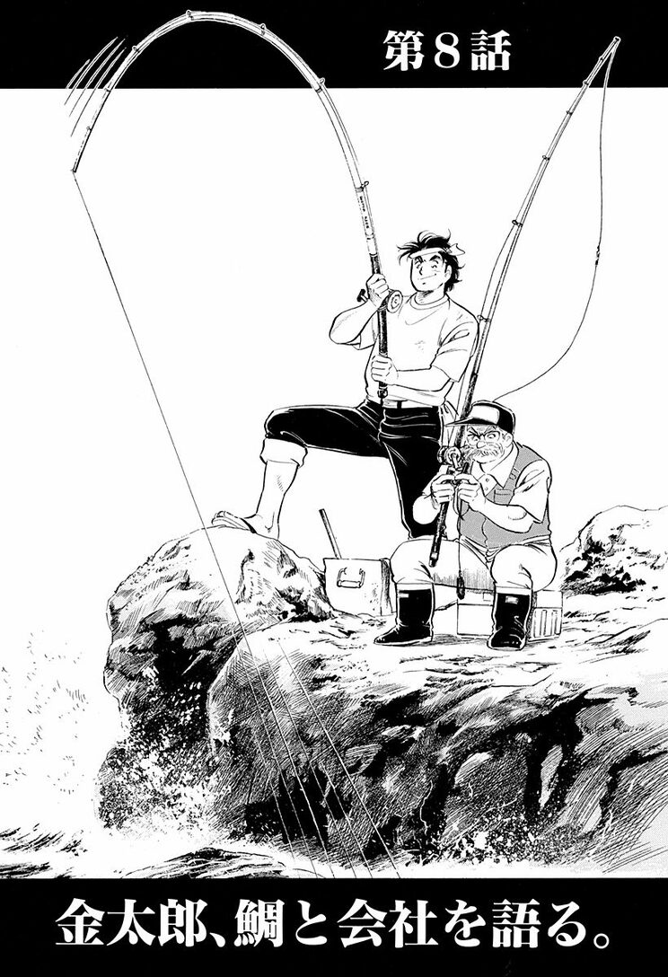 漫画の続きは下のボタンから！