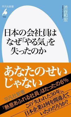 「上司の立場も威厳もあったものではないですよ!」ITオンチのおっさんを温存してしまった日本社会「アメリカの社員教育予算は日本の60倍」という衝撃_4