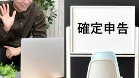 〈You Tuberの確定申告〉「家賃を100%経費にできないとは知らなかった」…元国税調査官に聞いた! “高級腕時計購入代”“自宅兼撮影所の高級マンションの家賃“は経費計上できるのか? You Tuberに直撃すると予想どおりの回答が…