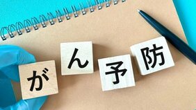 がんになる人の4人にひとりは感染症が原因。ピロリ菌、肝炎ウイルス、性行為でうつるウイルスも