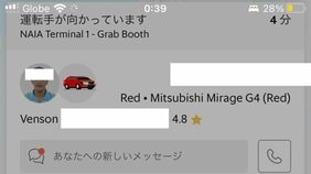 〈日本版ライドシェア解禁〉アプリの評価制度で「マナーの悪い客」と「親切でないタクシー運転手」が淘汰される日がやってくる? 今後期待されるシームレスなサービスとは