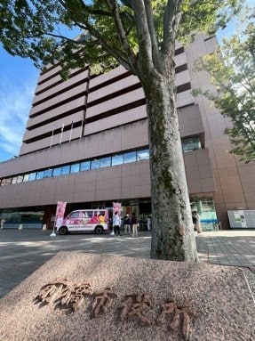 前橋市役所（撮影／集英社オンライン）