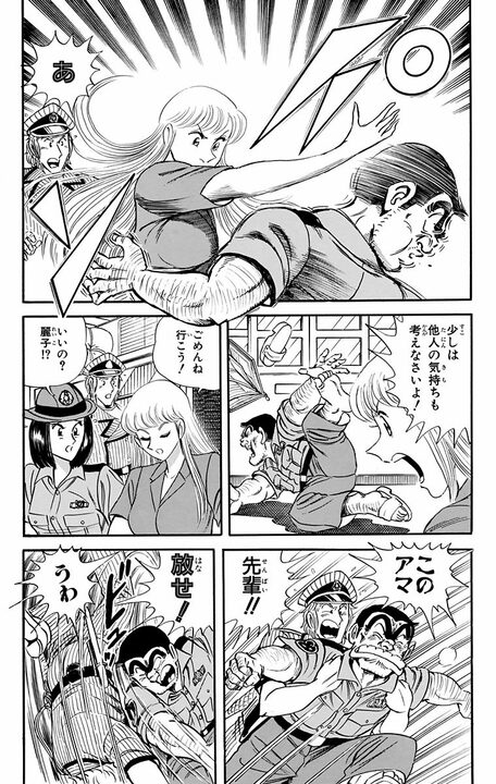 【こち亀】派出所退勤後の麗子を追跡？ 横浜、京都、山口、長崎、東京の後に神戸へ向かったハードすぎるワケ_3