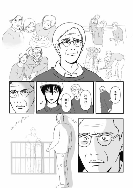 【漫画】「あれ…あの人、亡くなってなかった？」郵便局員が配達中に挨拶した住人、あとから気づいた“背筋が凍る奇妙な体験”【85円の遺言】_14