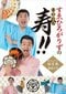 【じわじわブーム拡大中】芸人日めくりカレンダーはなぜ、売れるのか? お笑いライターオススメの10選_12