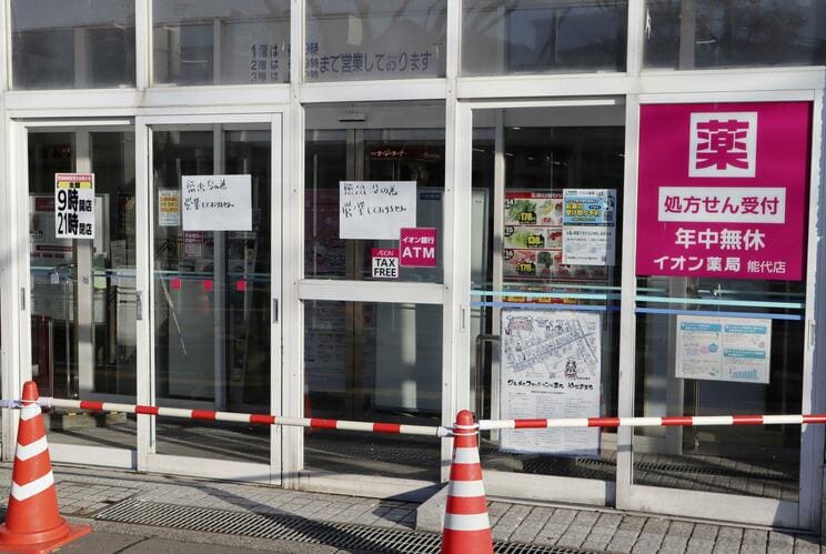 クマが現れた秋田県能代市の「イオン能代店」（写真／共同通信社）