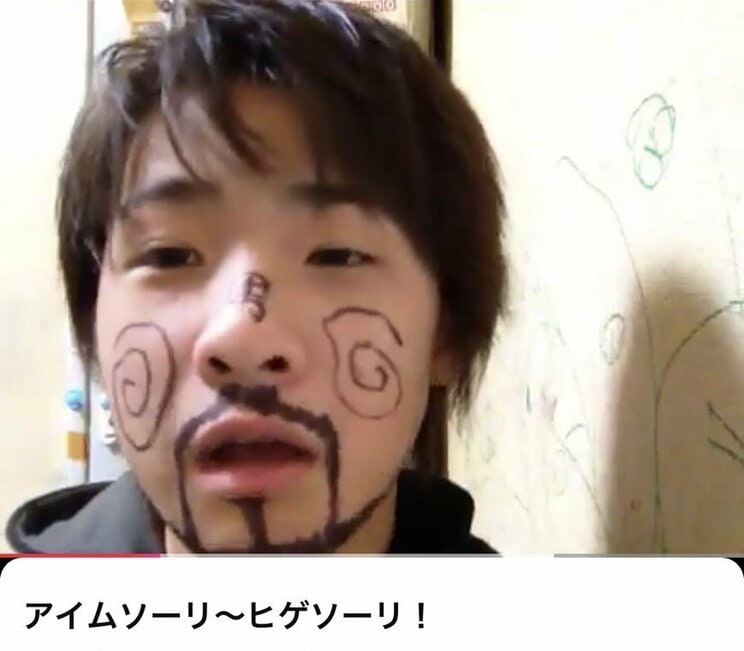 晴流容疑者のYouTubeより