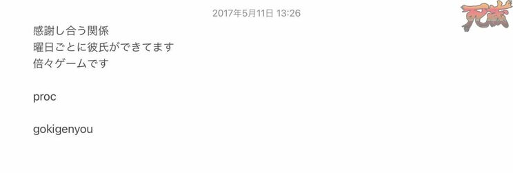 “いらない画像”に賞金10万円!? 現代美術作家が仕掛ける「死蔵データグランプリ」の狙いとは_11